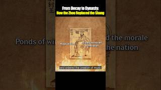 History Of China : The Zhou Dynasty(1) #MinuteHistory