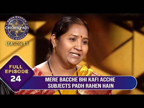 KBC S11 | Ep.24 | इस Player ने Big B से Disclose की अपने बच्चों की Likes और Dislikes