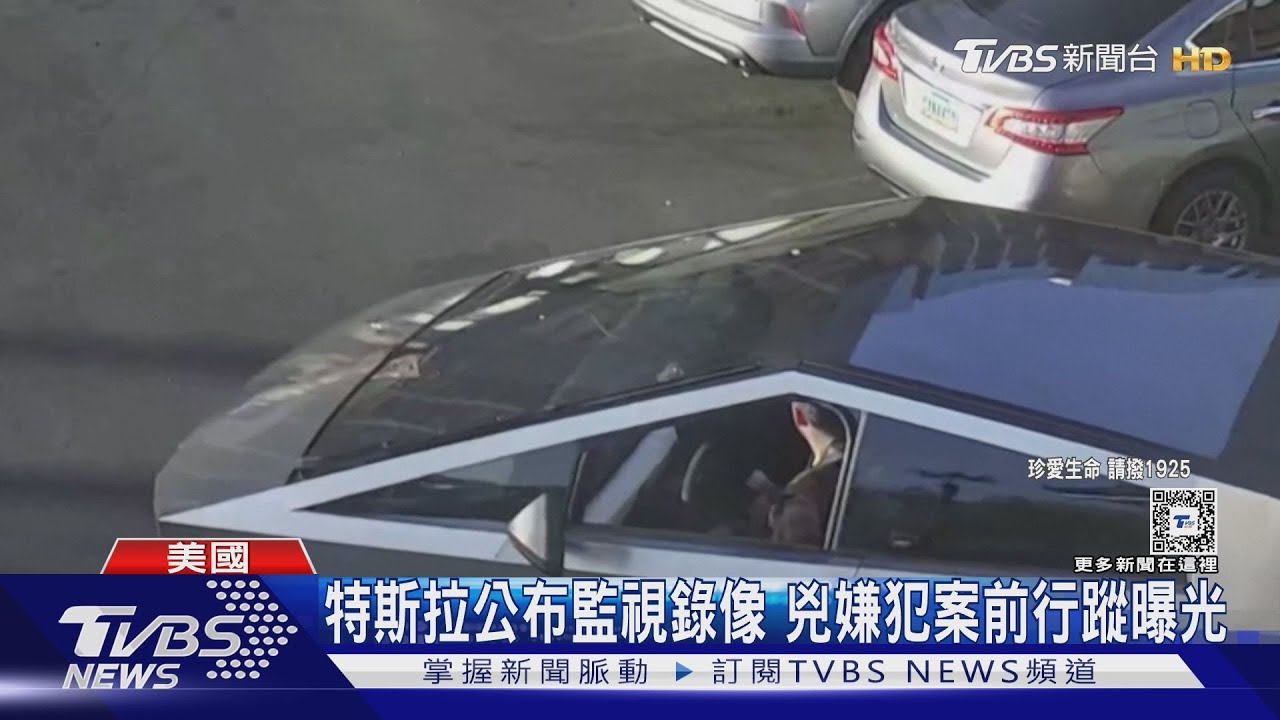 現役綠扁帽!特斯拉自爆兇嫌獲5枚銅星勳章 FBI:疑患PTSD