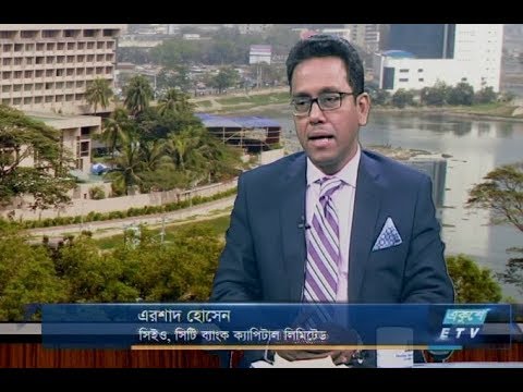 একুশে বিজনেস-সকাল || এরশাদ হোসেন-সিইও, সিটি ব্যাংক ক্যাপিটাল || ২৮ নভেম্বর ২০১৮