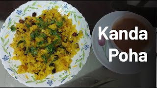 Poha Recipe/Khanda Poha/Quick and easy Poha Recipe/Best Poha Recipe/Best Khanda Poha Recipe