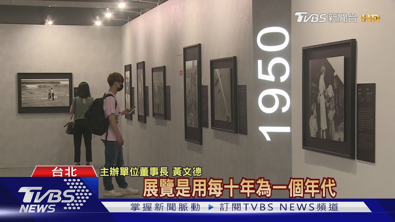 最有力量的展覽! 普立茲新聞攝影獎台北開展