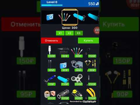 Куда вводить промокоды в case simulator things 2