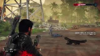 [すけさんのJust Cause 4] #1 明日仕事なんだけど少しだけ