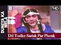 Dil Todke Sadak Par Phenk Asha Bhosle Duniya Ka Mela Rekha Sanjay Khan