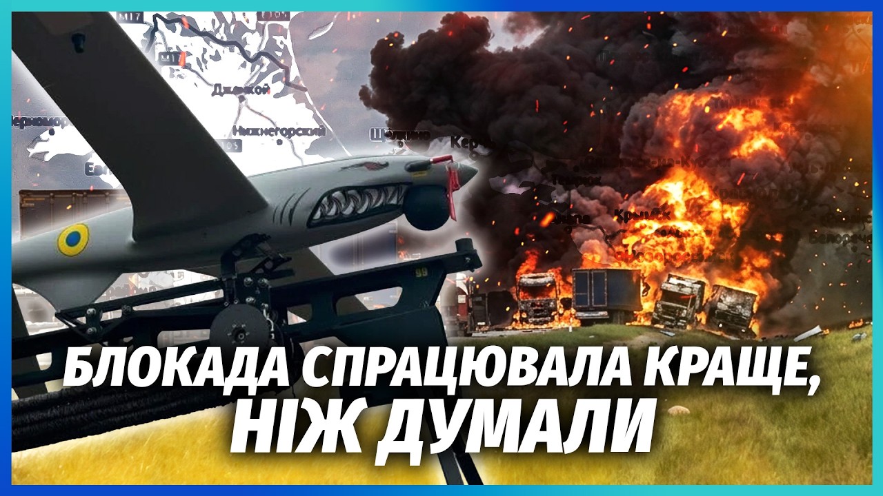 ❗️ОЦЕ ТАК ФІНАЛ ВТЕЧІ РОСІЯН ІЗ КРИМУ! НА МОСТУ ПРОСТО ЖЕСТЬ: росіяни КИДАЮТ