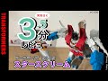 発売日レビュー アースライズ スタースクリーム トランスフォーマー