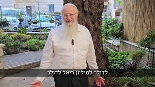 מה קורה למי שמתעסק עם ישראל | הרב שמואל אליהו | הלכה יומית | י״ב אב תשפ״ה (הרב שמואל אליהו) - התמונה מוצגת ישירות מתוך אתר האינטרנט יוטיוב. זכויות היוצרים בתמונה שייכות ליוצרה. קישור קרדיט למקור התוכן נמצא בתוך דף הסרטון