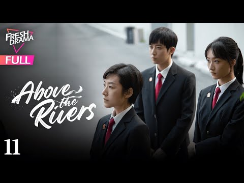 【Multi-sub】Above the Rivers EP11 | Gao Wei Guang, Chen Shu, Yuan Wen Kang | 江河之上 | Fresh Drama