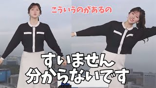 何やってるか分からないけど可愛いから許す【小林李衣奈】無印のツボ押しグッズ