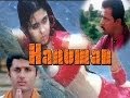 Hanuman 2004 Full Tamil Movie