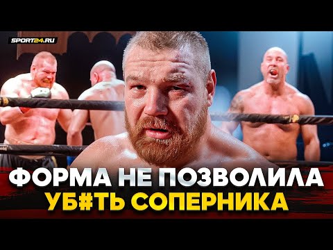 ДАЦИК после ФИАСКО: ТАНЦЕВАЛ в бою, РЫЧАЛ, но проиграл / Слова после боя