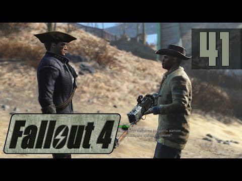 Fallout 4 - Pinned [Walkthrough PC]