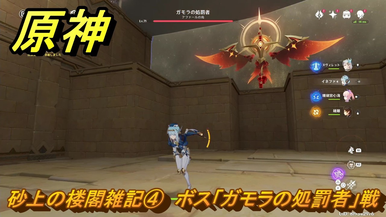 YouTubeサムネイル