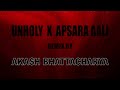UNHOLY x APSARA AALI || Remixed by Akash Bhattacharya.