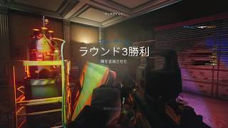 【R6S 面白動画】1人になったとたん真面目にやるやつｗ