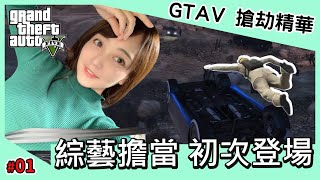 Download lagu 學長AB | 搶劫精華-菜雞時光,綜藝當當我來了(音量注意) ft.小葵 Leggy 尼亞 豆腐 mp3 Download lagu 學長AB | 搶劫精華-菜雞時光,綜藝當當我來了(音量注意) ft.小葵 Leggy 尼亞 豆腐 mp3