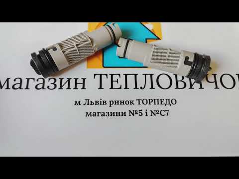 Датчик протоку (витратомір) Ariston Class 65104317 - фото 1 - id-p9973211