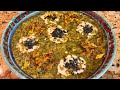 Ashe Shalgham (Persian Turnip Soup) - Cooking with Yousef