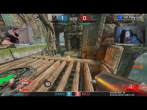 Keltz vs. Zenaku (Liga Resp #3, 2 тур, комментатор Polosatiy) – Quake Champions