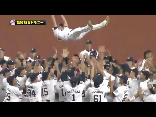 【本拠地最終戦セレモニー】現役引退のライオンズ・岡本篤が胴上げ!! 2016/9/28 L-F