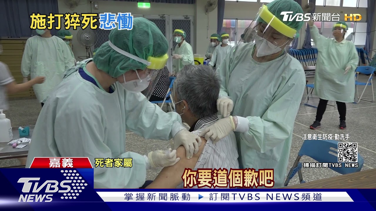 洗腎婦解剖見靜脈栓塞　指揮中心：應與疫苗無關
