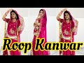 Roop Kanwar Rajasthani Dance Ghoomar Seema Rathore