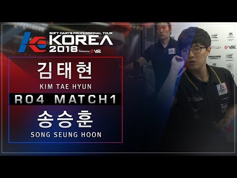 Taehyun Kim vs Seunghoon Song - Ro.4 Match1 - Dartslive KOREA 2018 STAGE2 DAY1