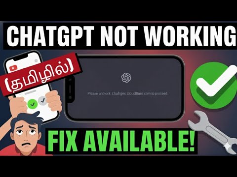 ChatGPT not Working Tamil | ChatGPT not Working Today Tamil | ChatGPT not Opening Problem Tamil