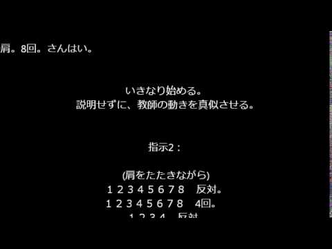 こども学科 【音楽科教材】鉄腕アトムでリズム遊び（肩たたき）