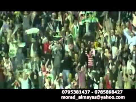بدعتو اغنية المنتخب الوطني الاردني