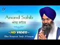 ਅਨੰਦੁ ਸਾਹਿਬ - Anand Sahib Full Live Path - Bhai Manpreet Singh Ji Kanpuri - Nitnem Path