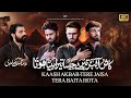 Kash Akbar A S Tere Jaisa Tera Beta Hota Noha Shehzada Ali Akbar A S Kazmi Brothers 110