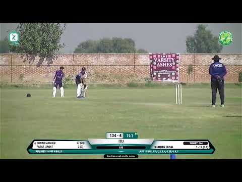 LSE vs ITU | Pakistan Universities | Pakistan