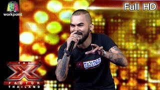 99 Problems - เหนือ | The X Factor Thailand