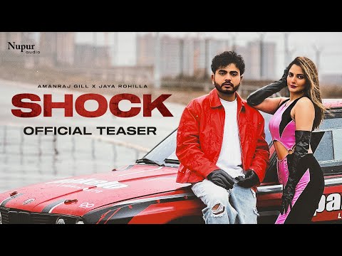 Shock (Teaser Video) Amanraj Gill | Jaya Rohilla | New Haryanvi Song 2026 | Nav Haryanvi