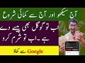 How To Make Money Online From Google | Copy Paste Work | Online earning |Google Earning-Earn Money
