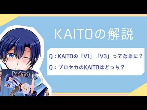 カイトについて詳しく解説