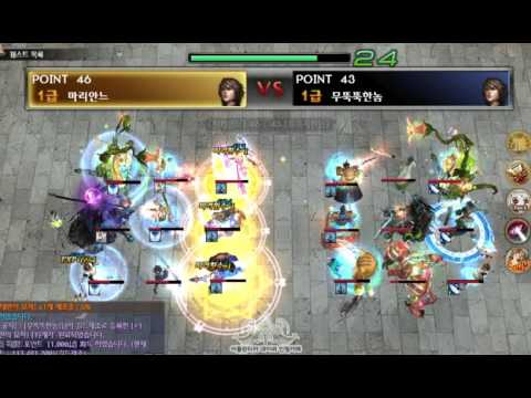 [Atlantica Korea] 2016-05-21 엘리시안 주간최강자전 결승전 마리안느(검) vs 무뚝뚝한놈(쌍검)