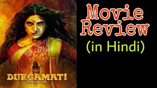 DURGAMATI MOVIE REVIEW IN HINDI