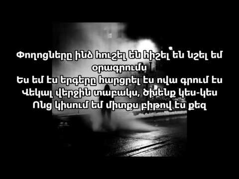 Red light ft Errord (Red Lable) - Темные улицы ( Mut Poxocner )  ( lyrics )