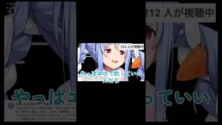 団長に誘惑されたぺこら#ホロライブ