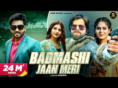Badmashi Jaan Meri — watch video