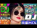 Hindi Dj Song Top Dj Hits Hard Bass JBL Dj Remix Old Hindi Dj Song Dj Remix Song 2024