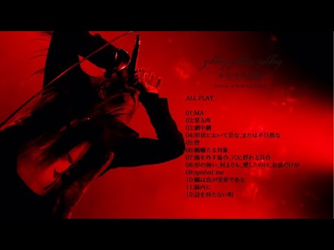 gibkiy gibkiy gibkiy -  不完全変態種 TOUR 2016 avantgarde barbarian [4K]