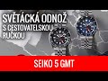 Seiko SSK005K1