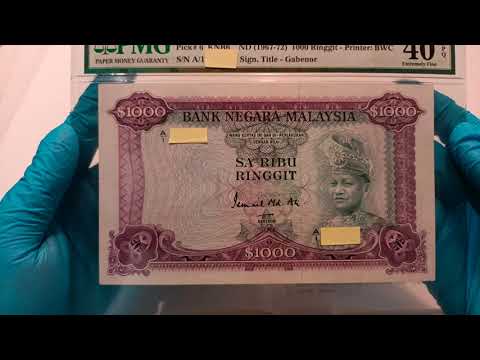 Malaysia 1967 1st Series RM1000 banknote