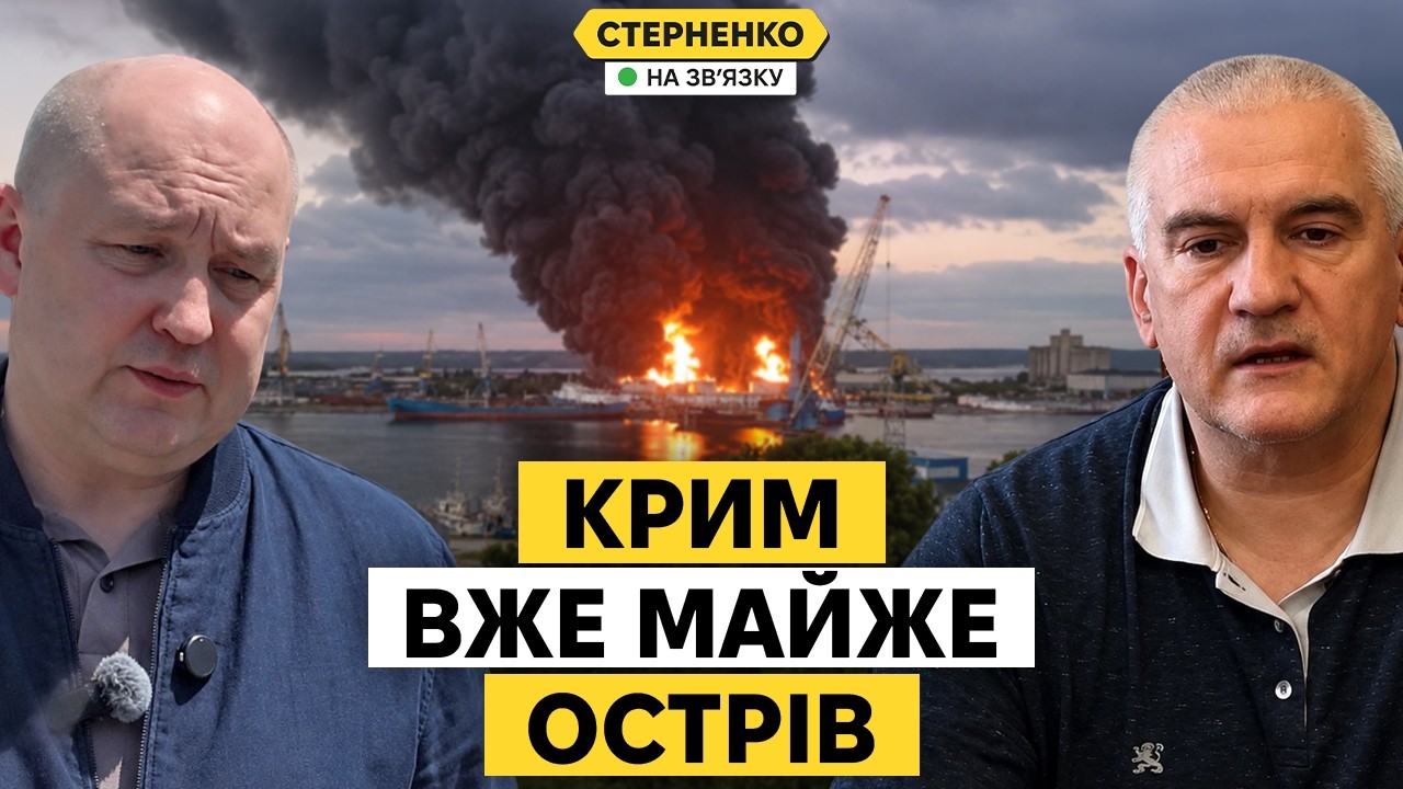 Росіяни тікають з Криму та просять путіна припинити війну і піти геть