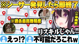 【無慈悲なリスキル】沖縄の無限シーサー網を掻い潜り地面だけを頼りにゼロゲッサーするAZKI【AZKI ホロライブ 切り抜き Vtuber】