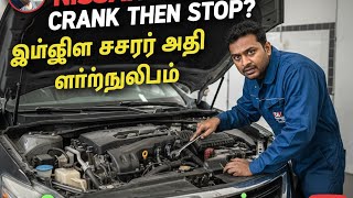 Nissan Altima 2013/14 Engine start Then Stalling Problem P0335//